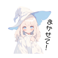 [LINEスタンプ] 魔女っ子スタンプ(白魔の使いやすいセリフ)