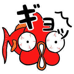 [LINEスタンプ] ちょっと生意気な返事・相槌をする金魚