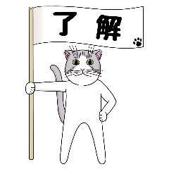 [LINEスタンプ] 最愛猫4