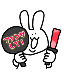 [LINEスタンプ] あごうさちゃん〜オタ活応援〜