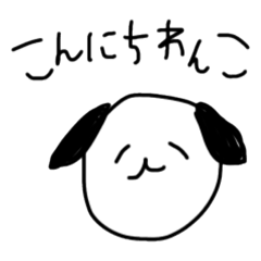 [LINEスタンプ] なんとな〜く使えるゆるスタンプ