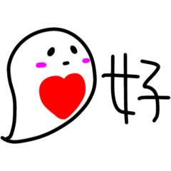 [LINEスタンプ] ほぼ漢字