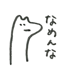 [LINEスタンプ] 使いたいみょんちゃんスタンプ