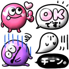 [LINEスタンプ] ぷっくりモンスター♡シンプルで使いやすいの画像（メイン）