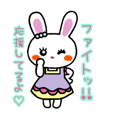 [LINEスタンプ] うさぎの♡らぴぴ♡ママ編