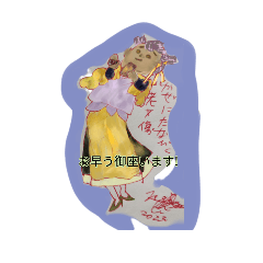 [LINEスタンプ] 月山ら似冷似樹弐山谷アツu