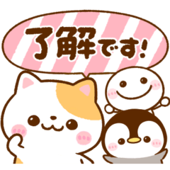 [LINEスタンプ] 小さなキャラクター大集合♡ぺんぺんズ