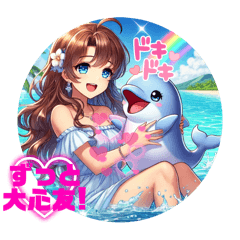 [LINEスタンプ] 虹の好きな美女と大心友のイルカ