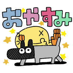 [LINEスタンプ] ひよこ人間ぴよ毎日使える動物と仲良し