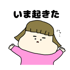 [LINEスタンプ] 愛すべき！ももたんの使いやすいスタンプ