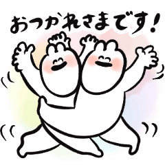 [LINEスタンプ] お筆なゆるうささん