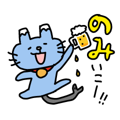 [LINEスタンプ] 酒！しずな〜び夜な〜び