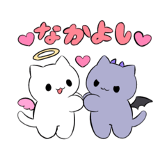 [LINEスタンプ] ねこえんじぇる＆ねこでびる