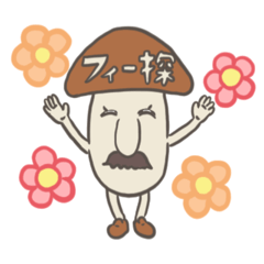 [LINEスタンプ] はじめてのフィータンの画像（メイン）