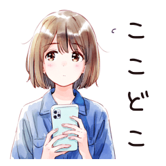 [LINEスタンプ] ふつうの女の子の困った待ち合わせ