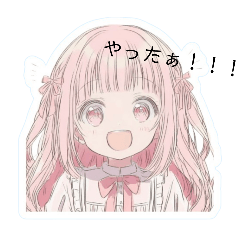 [LINEスタンプ] ういandのあ No.1