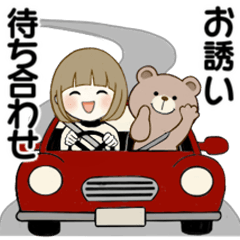 [LINEスタンプ] ほのぼのボブちゃん 6 ♡毎日＋待ち合わせの画像（メイン）