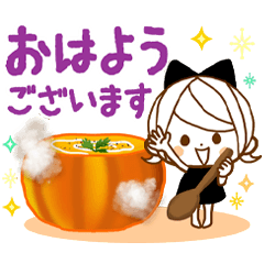 [LINEスタンプ] 気くばり♡ゆるふわガール【秋】