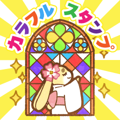 [LINEスタンプ] 【つきみぃ】カラフルスタンプ