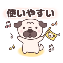 [LINEスタンプ] 【みんな使いやすい】パグぼん日常スタンプ