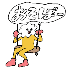 [LINEスタンプ] Mr...フワフワ