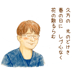 [LINEスタンプ] 黒猫と江崎さん