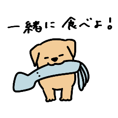 [LINEスタンプ] ラブラドールのベンちゃん