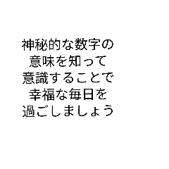 [LINEスタンプ] 1ヶ月の間、毎日使える数字。