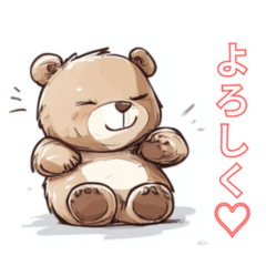 [LINEスタンプ] 【毎日使える】感情豊かなクマ