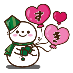 [LINEスタンプ] カラフル雪だるま【スノーマン第5弾】挨拶