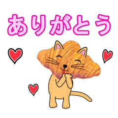 [LINEスタンプ] 動くクロワッにゃん