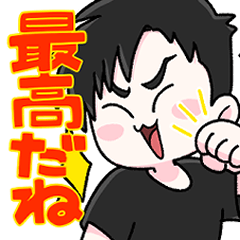 [LINEスタンプ] 菰田 スタンプ