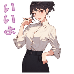 [LINEスタンプ] 恥じらい女子シリーズ06 秋月さん