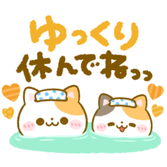 [LINEスタンプ] 秋色デカ文字♡ねこねこにゃんこ