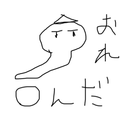 [LINEスタンプ] 誰も 買わない スタンプ