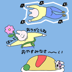 [LINEスタンプ] きめきめ うさぎ33