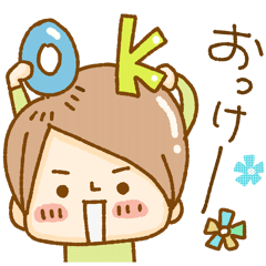 [LINEスタンプ] 女の子のおことば5