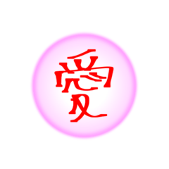 [LINEスタンプ] 漢字一文字すたんぷ(雑)