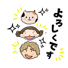 [LINEスタンプ] たにぃちゃんとテップ君のあいさつスタンプ