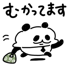 [LINEスタンプ] もぶなぱんだ まちあわせ