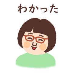 [LINEスタンプ] ぽっちゃりメガネの日常