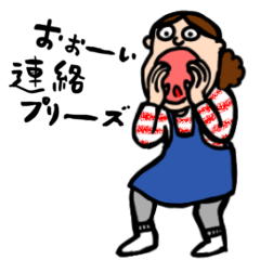 [LINEスタンプ] お母さん専用のスタンプ