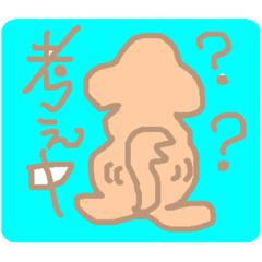 [LINEスタンプ] いつものゴールデン