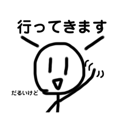 [LINEスタンプ] あらすじがやばい