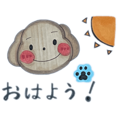 [LINEスタンプ] ほっこりわんこの日常すたんぷ