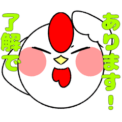 [LINEスタンプ] にわとりちゃんのスタンプ3