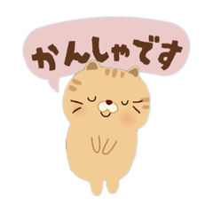 [LINEスタンプ] 改訂版 色違いのネコの画像（メイン）