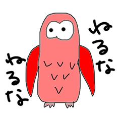 [LINEスタンプ] ナイスアニマルプラス