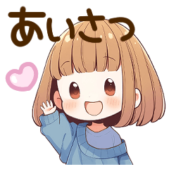 [LINEスタンプ] 女子のかわいい挨拶