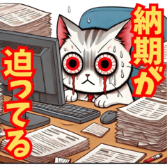 [LINEスタンプ] 社畜！サラリーマン猫の日常